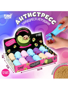 Мялка антистресс тянучка Funny toys «Собака», с песком, в шоубоксе, МИКС