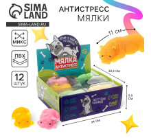 Антистресс сквиш мялка Funny toys «Пёсик», в шоубоксе, МИКС