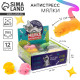 Антистресс сквиш мялка Funny toys «Пёсик», в шоубоксе, МИКС