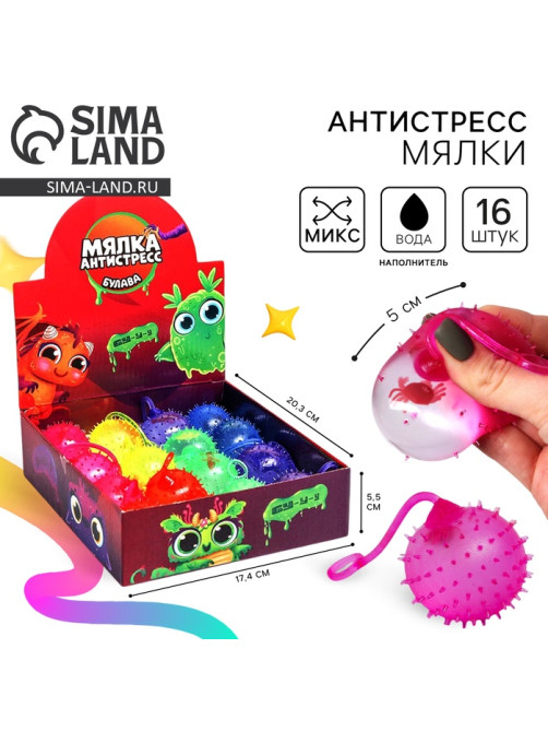 Антистресс игрушка - мялка Funny toys «Монстрики», с жидкостью, МИКС