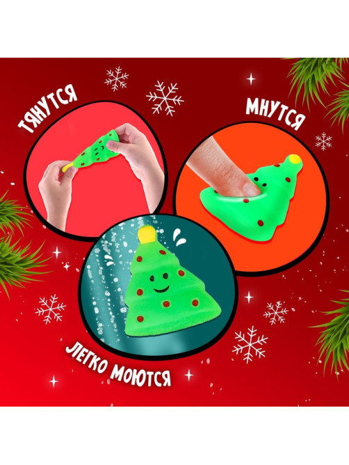 Антистресс игрушка - сюрприз Funny toys «Новогодний Мяк-жмяк», МИКС, мялка с наклейками