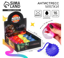 Антистресс игрушка - мялка Funny toys «Дино», с жидкостью, в шоубоксе, МИКС