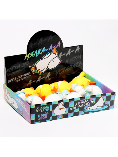 Антистресс сквиш мялка Funny toys «Гусь», с пастой, в шоубоксе