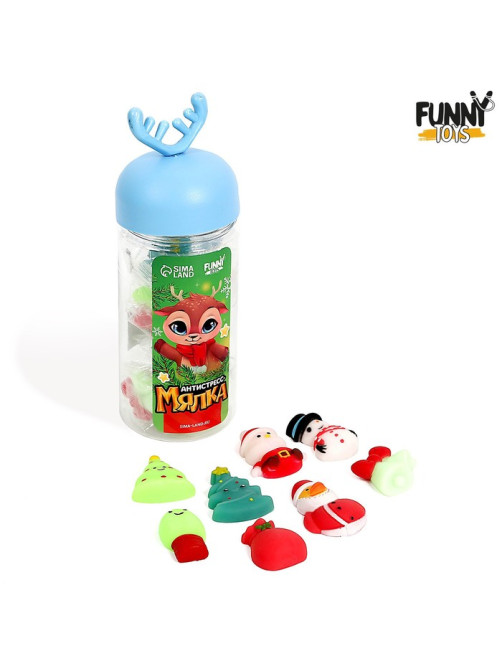 Антистресс сквиш мялка Funny toys «Новый год», в 1 банке 20 мялок, МИКС