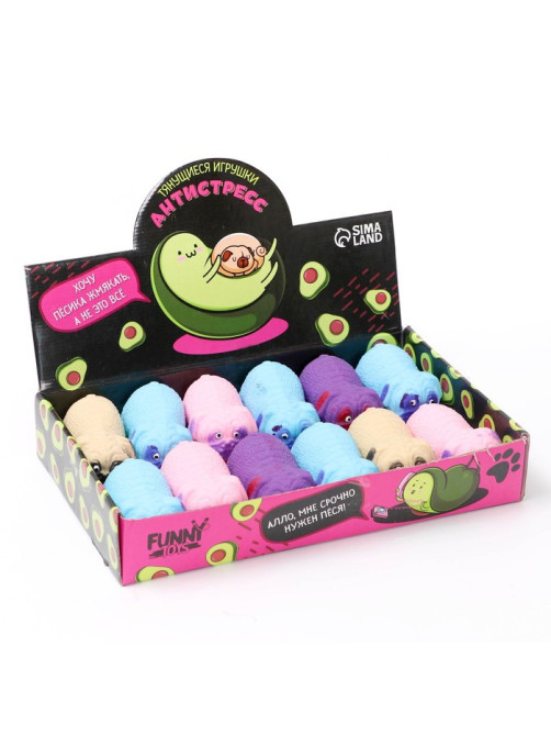 Мялка антистресс тянучка Funny toys «Собака», с песком, в шоубоксе, МИКС
