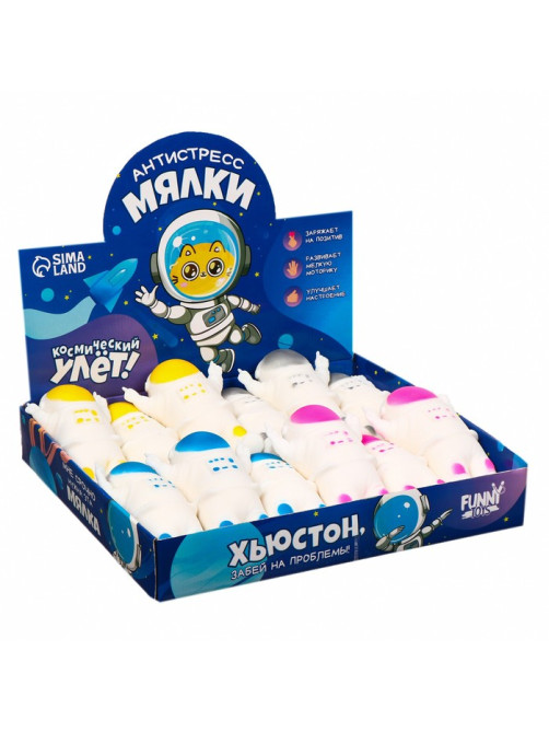 Антистресс сквиш мялка Funny toys «Космический улёт», с пастой, в шоубоксе, МИКС