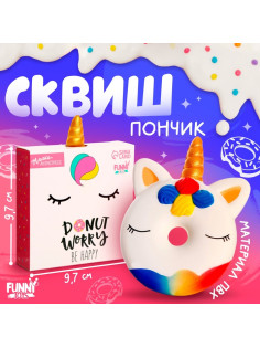 Антистресс сквиш мялка Funny toys «Единорог», пончик