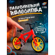 Пальчиковый велосипед, МИКС