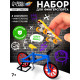 Набор пальчиковый скейтборд и велосипед, МИКС