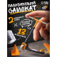 Набор пальчиковый самокат и аксессуары, МИКС