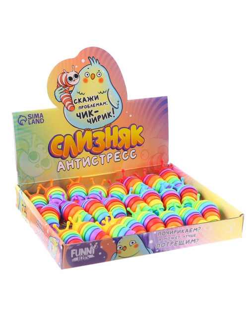 Игрушка антистресс гусеница Funny toys «Чик-чирик», МИКС, брелок, в шоубоксе