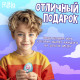 Игра «Камень, ножницы, бумага», ёжик, на блистере