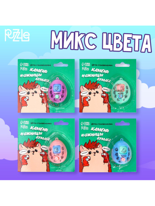 Игра «Камень, ножницы, бумага», ёжик, на блистере