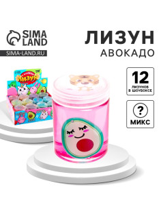 Лизун - слайм Funny toys «Авокадо», МИКС