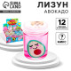 Лизун - слайм Funny toys «Авокадо», МИКС