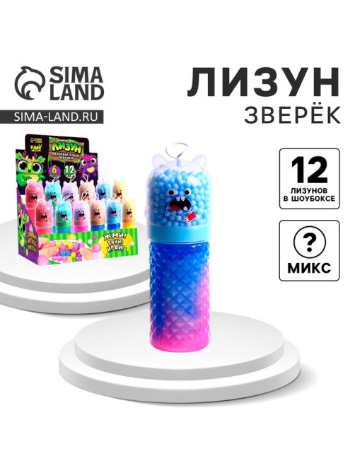 Лизун - слайм Funny toys «Зверёк», МИКС