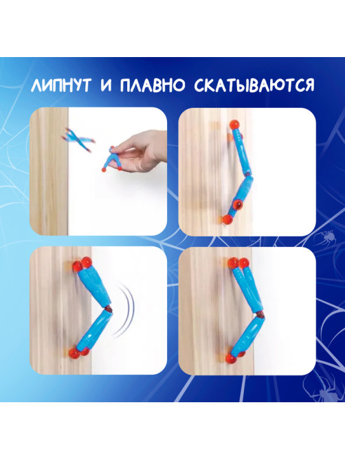 Липучка человек Funny toys «Паук», МИКС