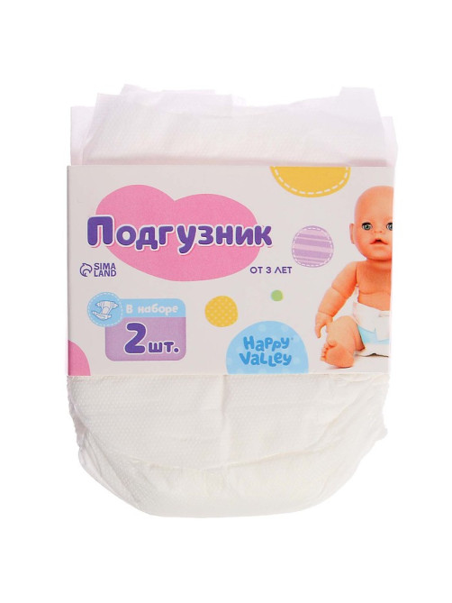Подгузники для пупса, 2 шт.