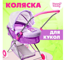 Коляска для кукол «Любимый малыш» универсальная, с корзиной
