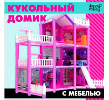Кукольный домик Happy Valley «Яркая мечта», с аксессуарами
