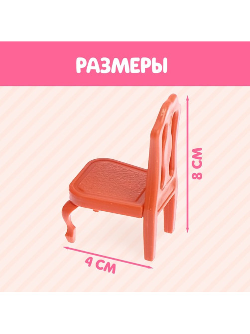 Мебель для кукол «Крошики»