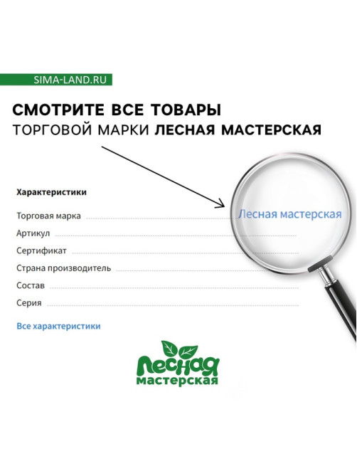 Кукольная мебель «Детская площадка»