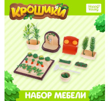 Игровой набор Happy Valley «Крошики», огород