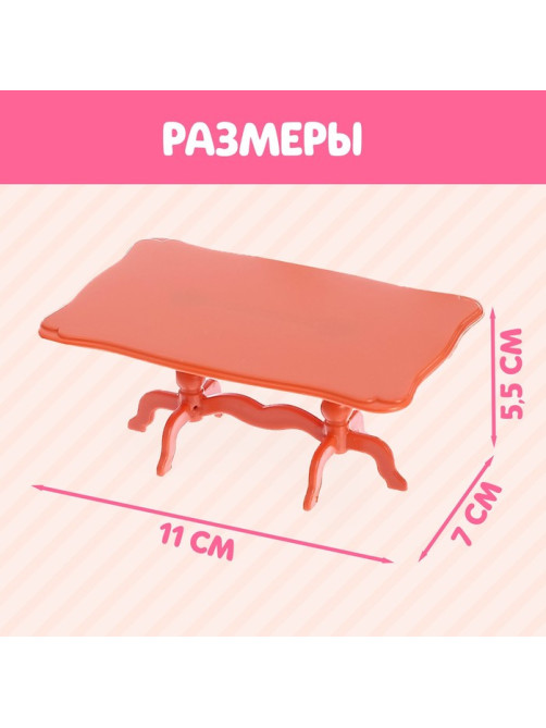 Мебель для кукол «Крошики»