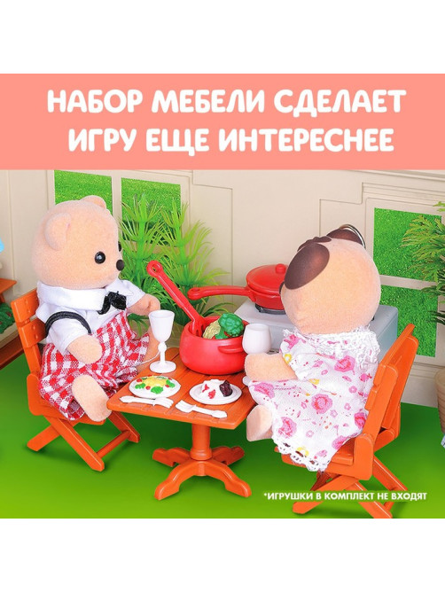 Мебель для кукол Happy Valley «Крошики»
