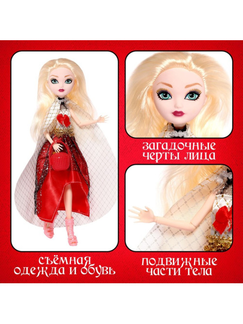 Кукла шарнирная Happy Valley «Страшная сказка», Мелисса
