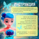 Кукла «Сказочная фея», летающая и парящая, МИКС