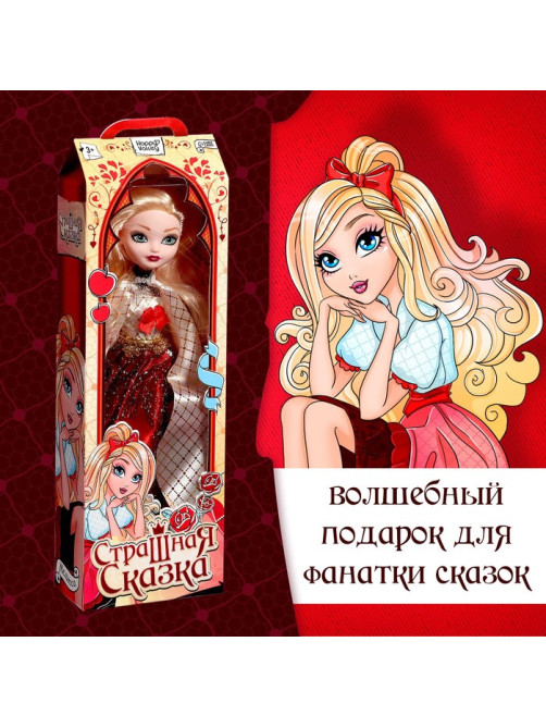 Кукла шарнирная Happy Valley «Страшная сказка», Мелисса