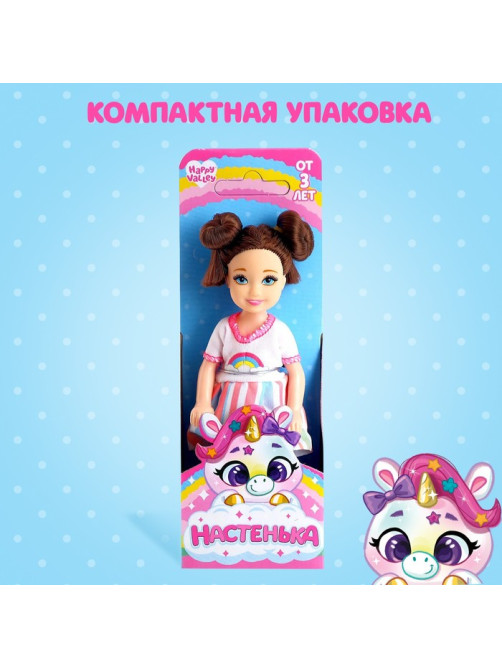 Кукла малышка Happy Valley «Настенька»