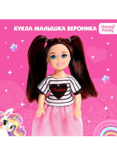 Кукла малышка Happy Valley «Вероника»