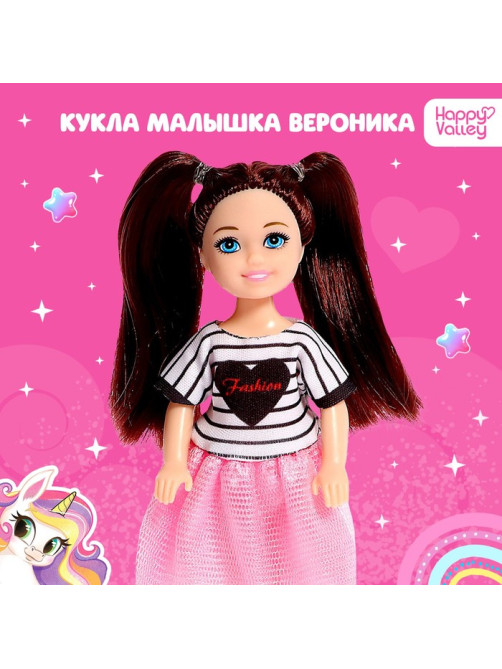 Кукла малышка Happy Valley «Вероника»