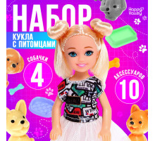 Кукла-малышка «Весёлые друзья» с аксессуарами