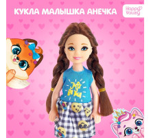 Кукла малышка м «Анечка»