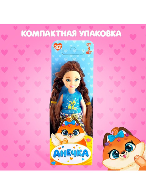 Кукла малышка м «Анечка»