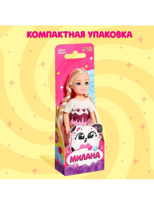 Кукла малышка Happy Valley «Милана»