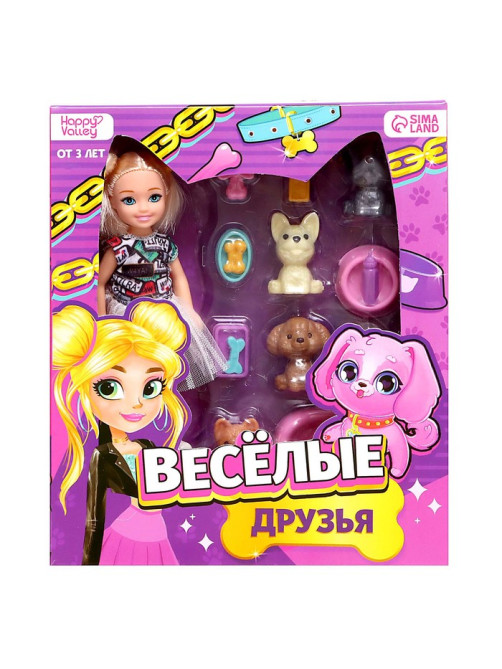 Кукла-малышка «Весёлые друзья» с аксессуарами