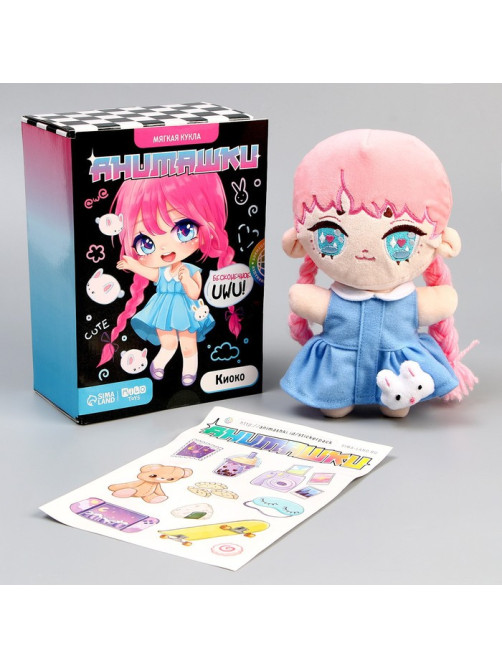 Кукла мягкая Milo toys «Киоко», 22 см
