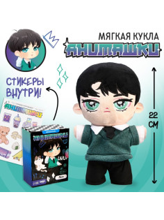 Кукла мягкая Milo toys «Леви», 22 см