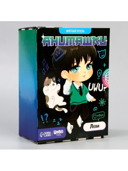 Кукла мягкая Milo toys «Леви», 22 см
