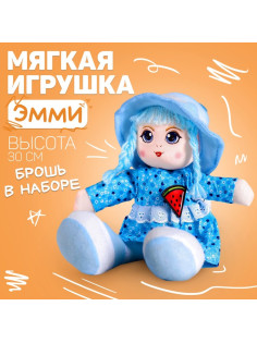 Кукла Milo toys «Эмми», 30 см