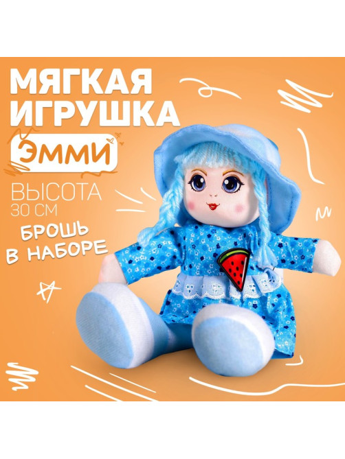 Кукла Milo toys «Эмми», 30 см