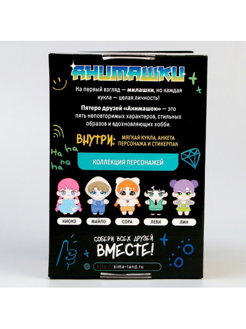 Кукла мягкая Milo toys «Майло», 22 см