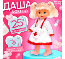 Кукла классическая Happy Valley «Даша Доктор»