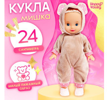 Кукла классическая Happy Valley «Моя любимая кукла. Мишка»