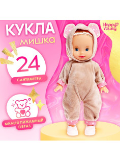 Кукла классическая Happy Valley «Моя любимая кукла. Мишка»