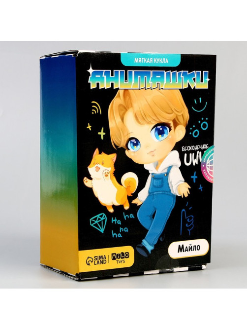 Кукла мягкая Milo toys «Майло», 22 см